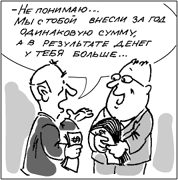 totrov-comics-investment-2