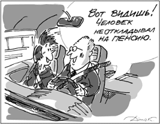 totrov-comics-rrsp-3